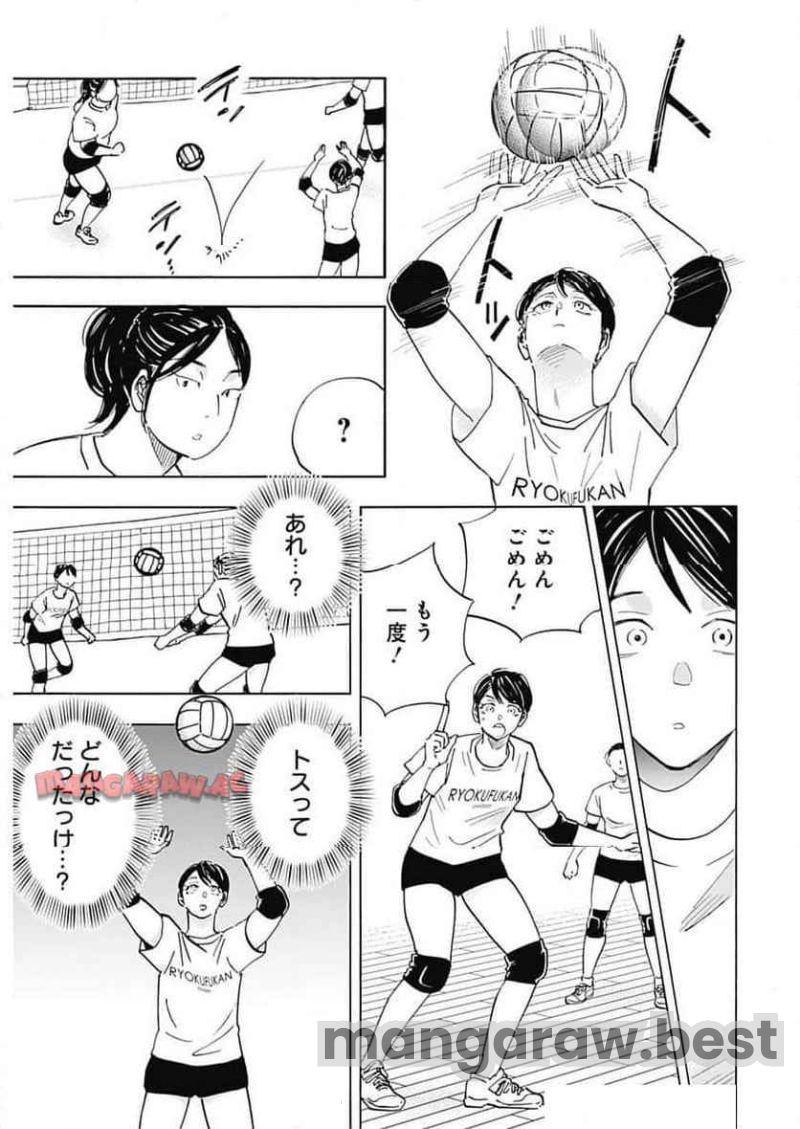 Shrink〜精神科医ヨワイ〜 第82話 - Page 18