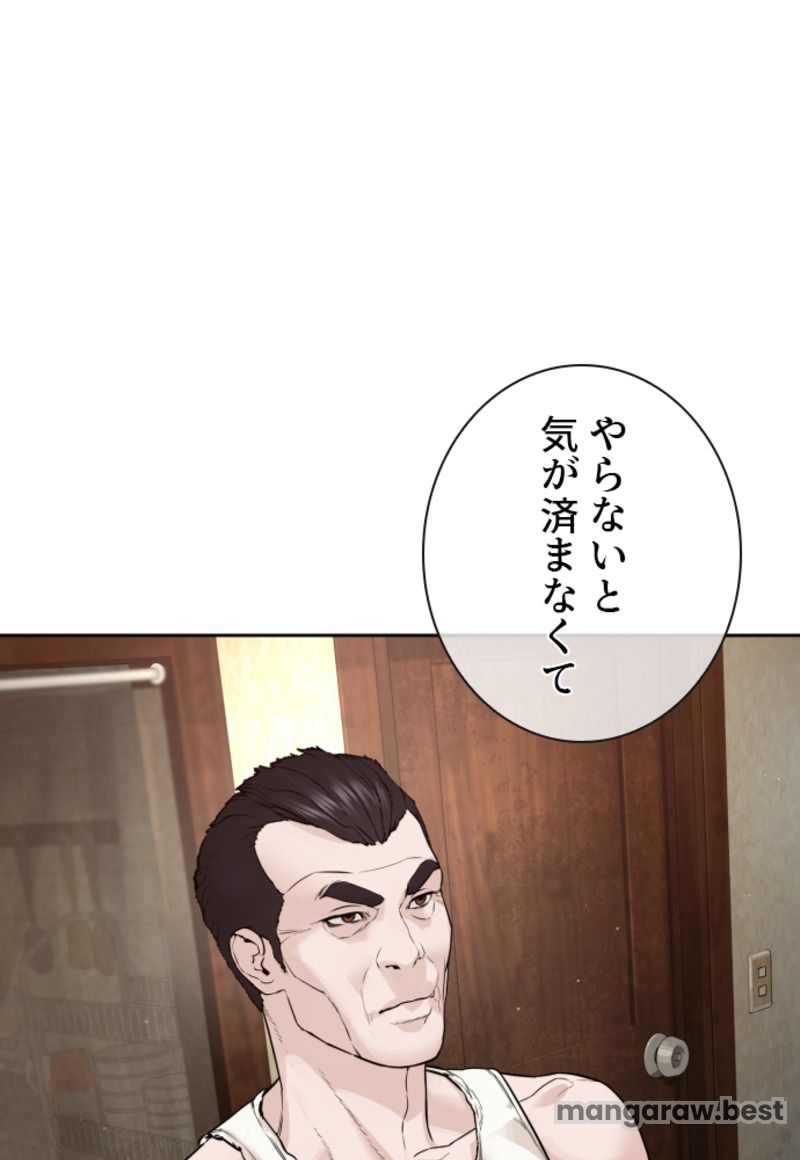 喧嘩独学 第195話 - Page 183