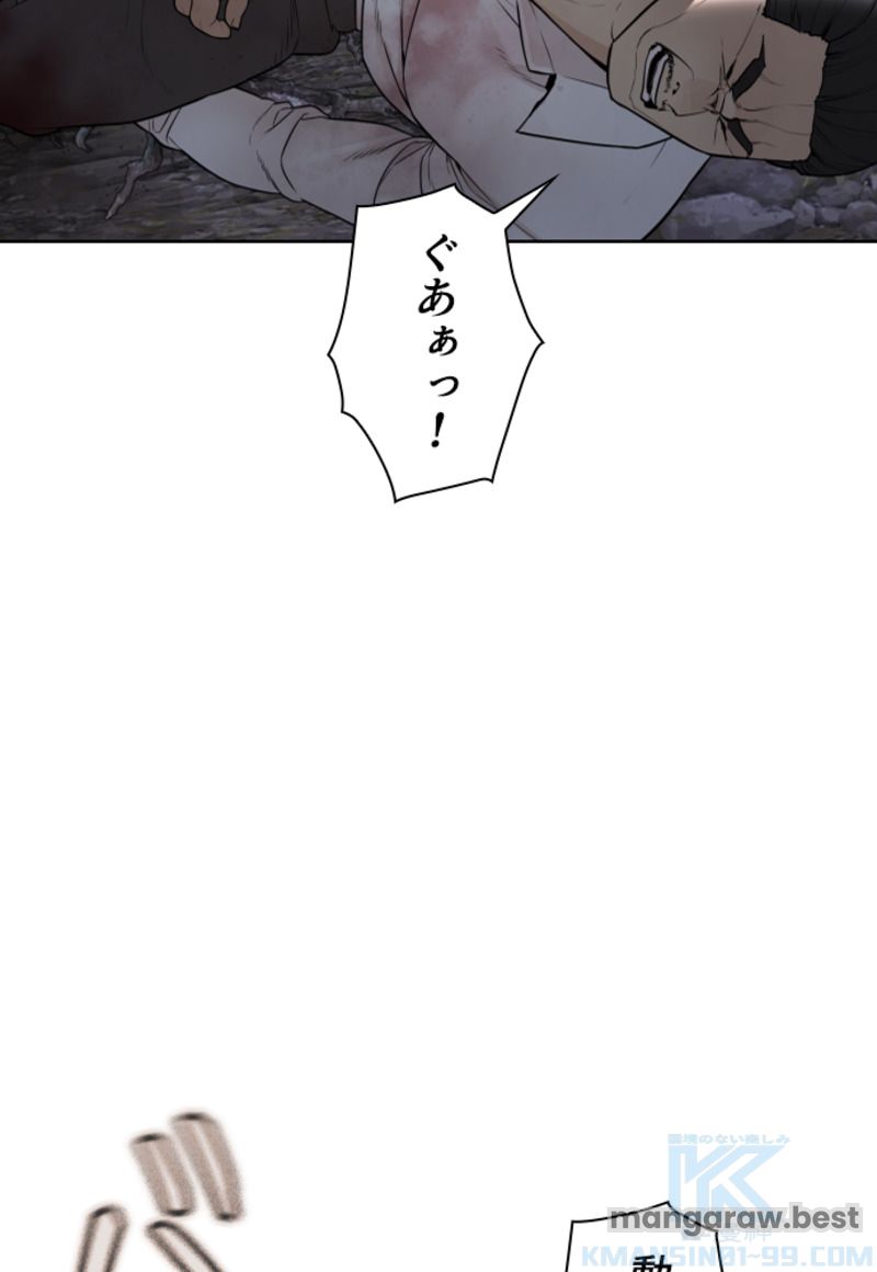 喧嘩独学 第197話 - Page 176