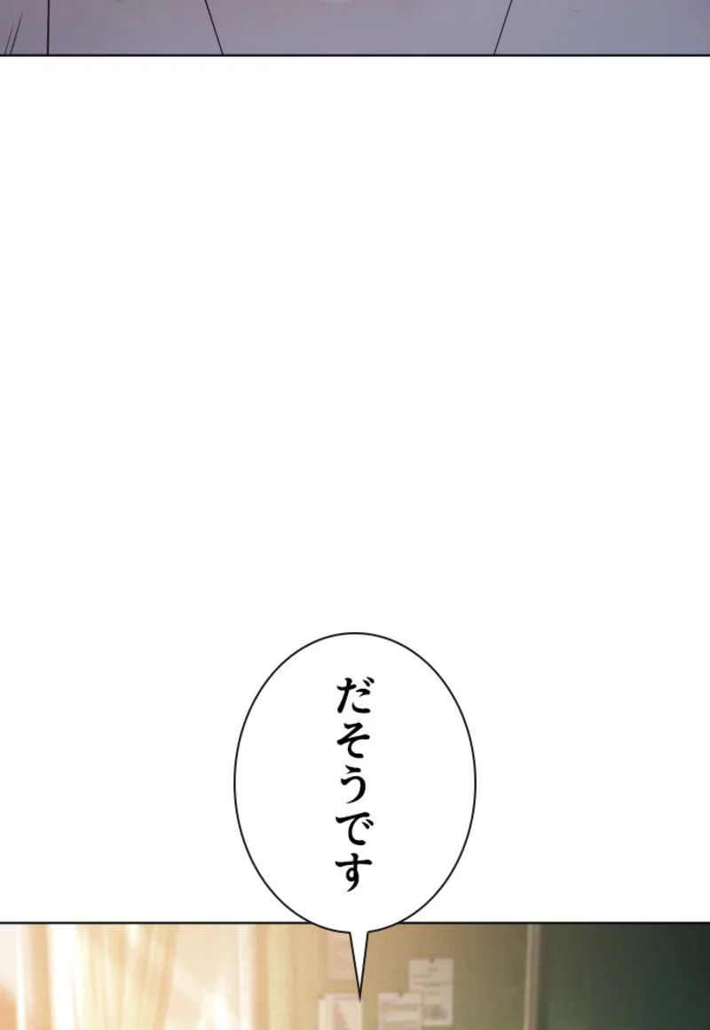 喧嘩独学 第145話 - Page 94