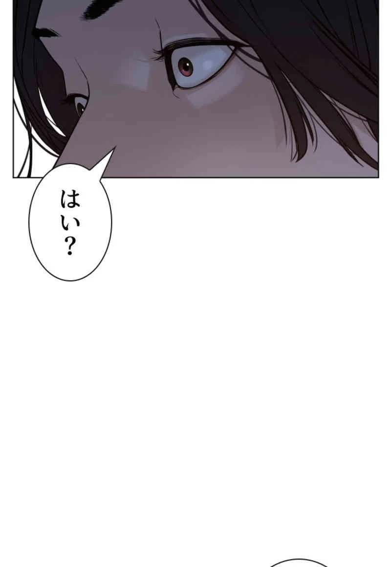 喧嘩独学 第76話 - Page 157