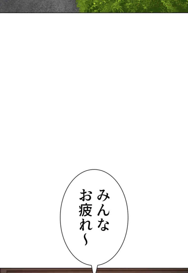 喧嘩独学 第76話 - Page 6