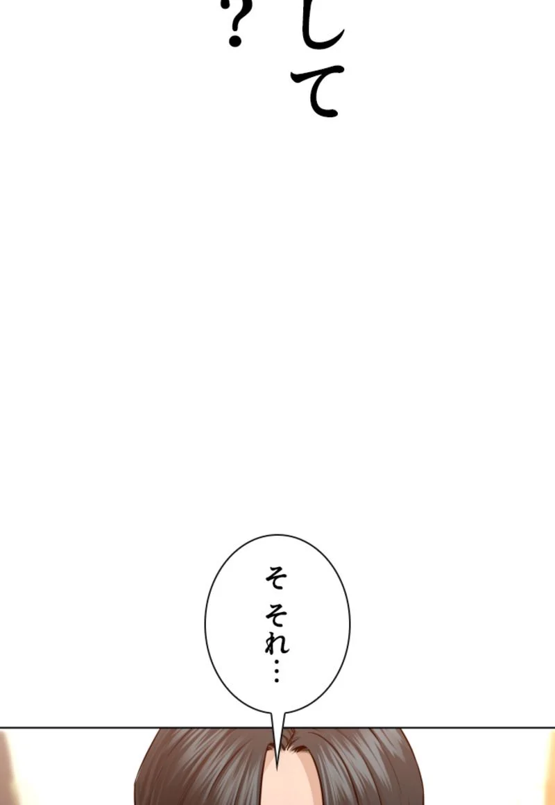 喧嘩独学 第146話 - Page 120