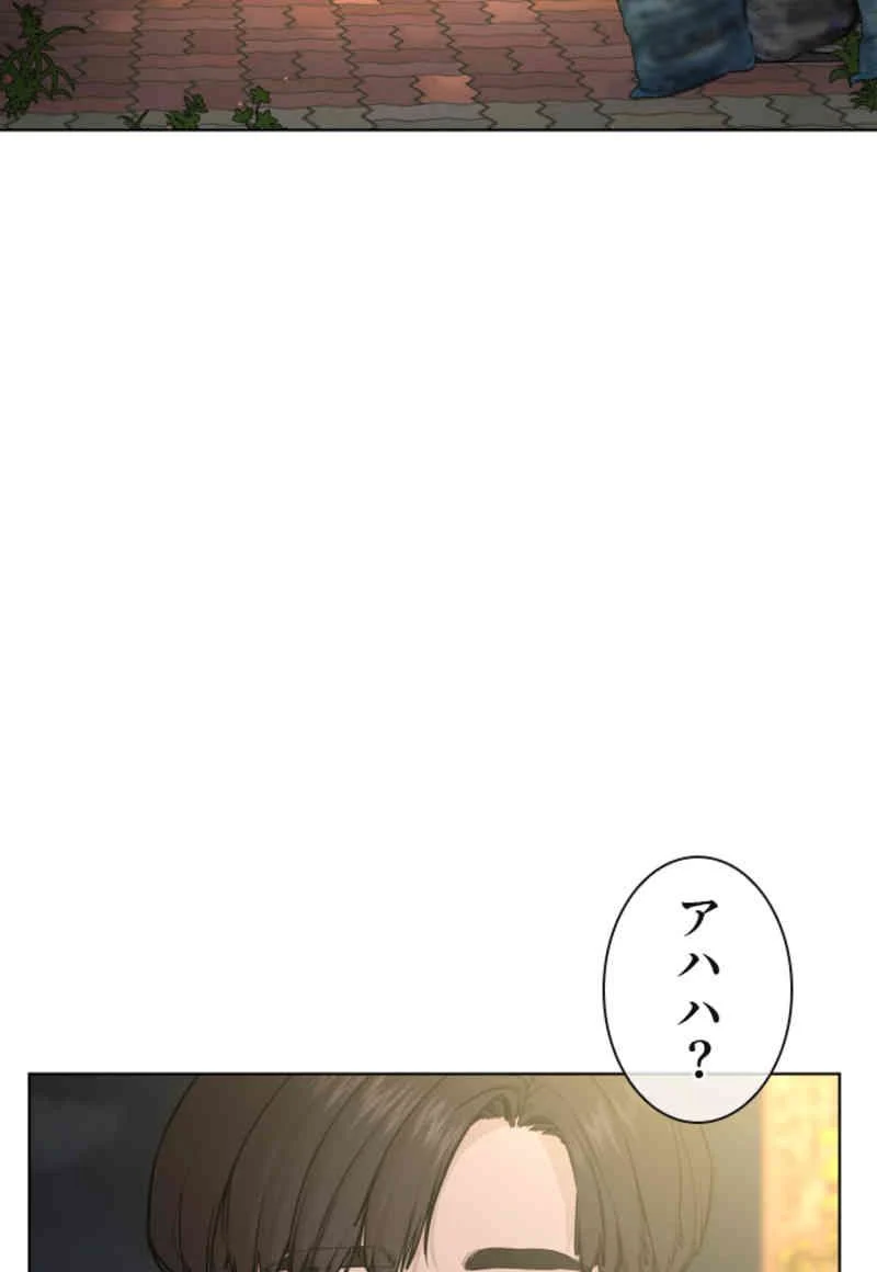 喧嘩独学 第51話 - Page 4