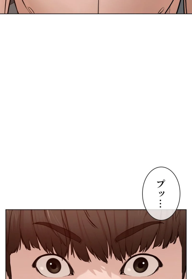 喧嘩独学 第109話 - Page 75