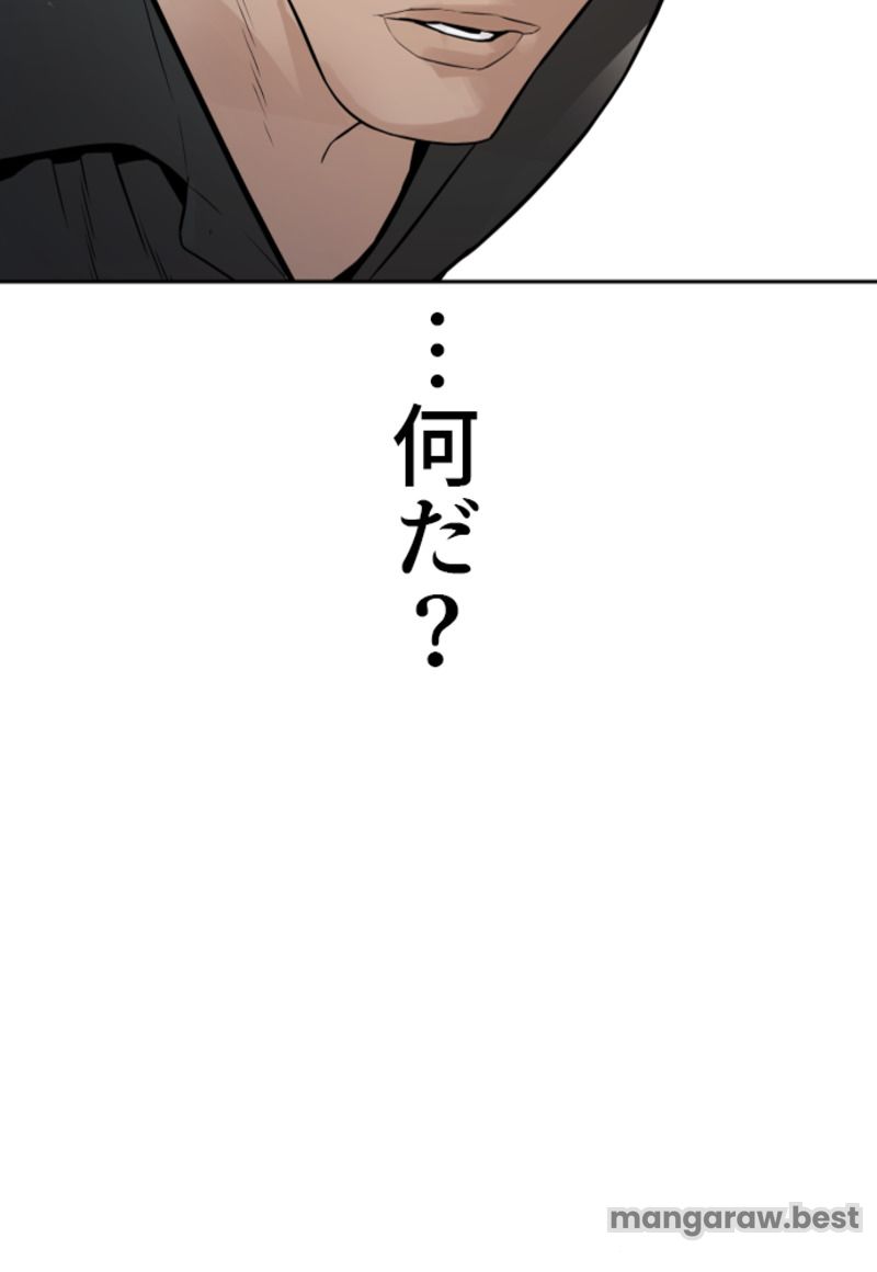 喧嘩独学 第196話 - Page 127