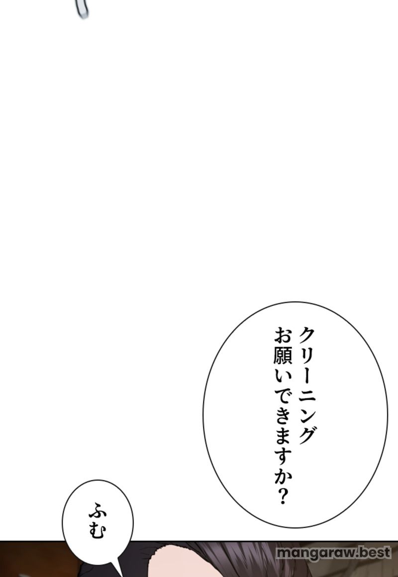 喧嘩独学 第200話 - Page 160