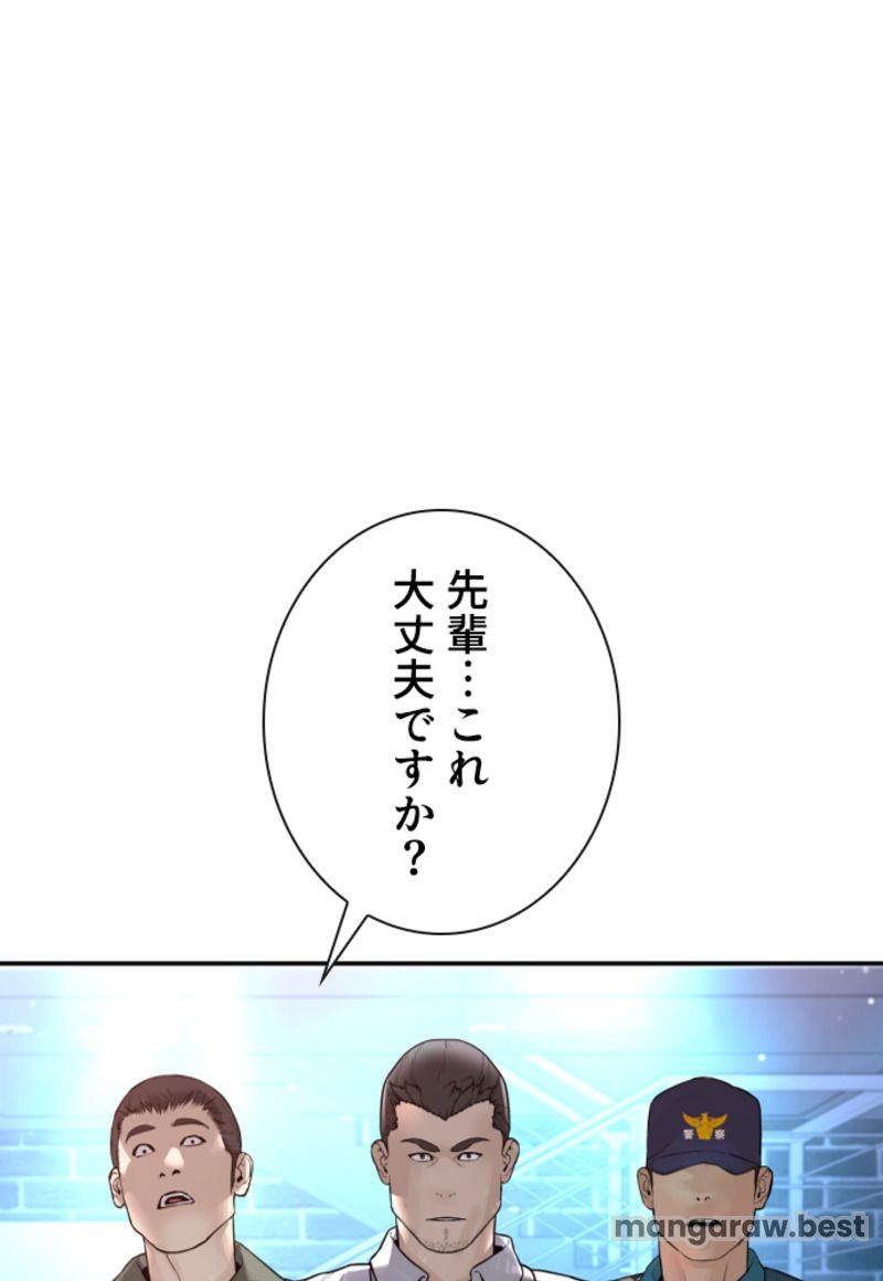 喧嘩独学 第201話 - Page 131