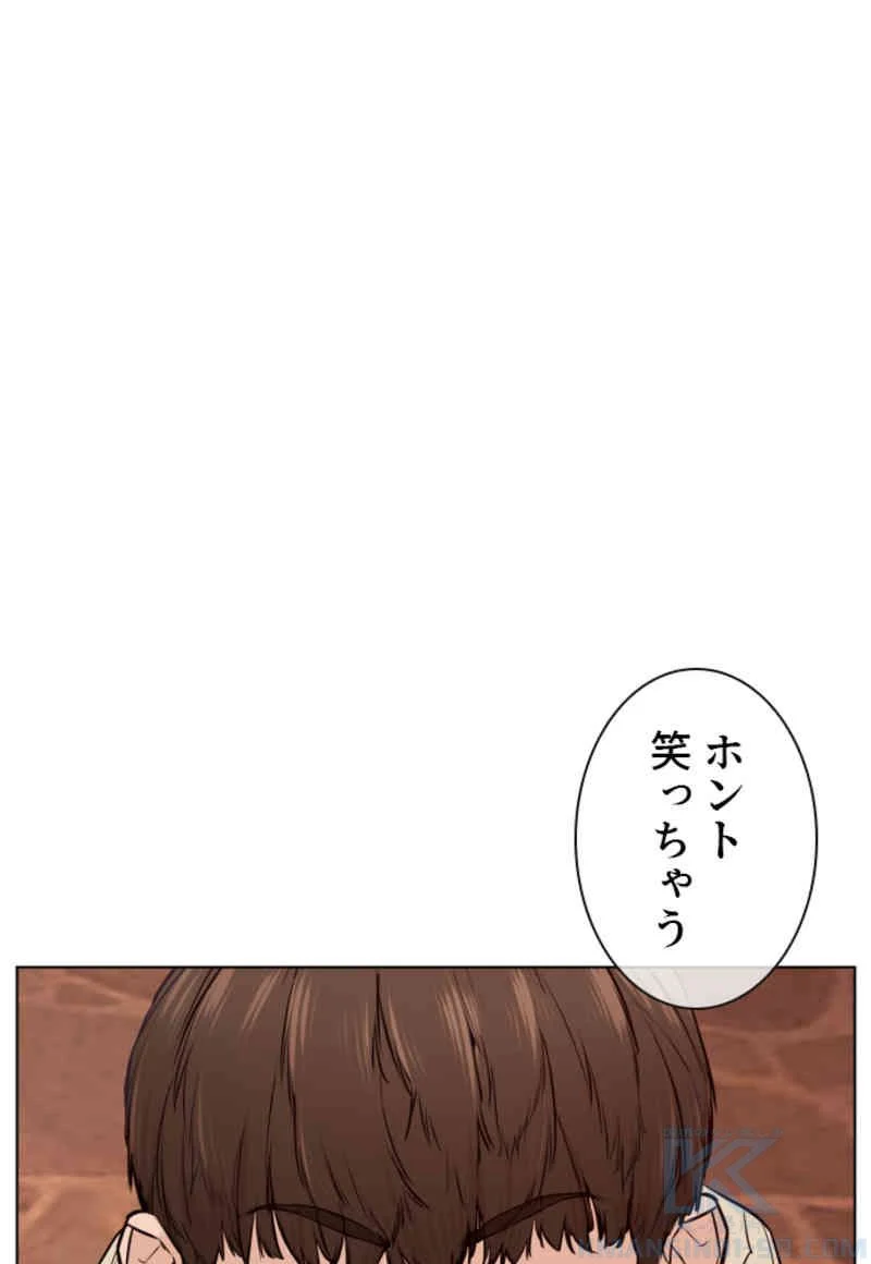 喧嘩独学 第84話 - Page 113