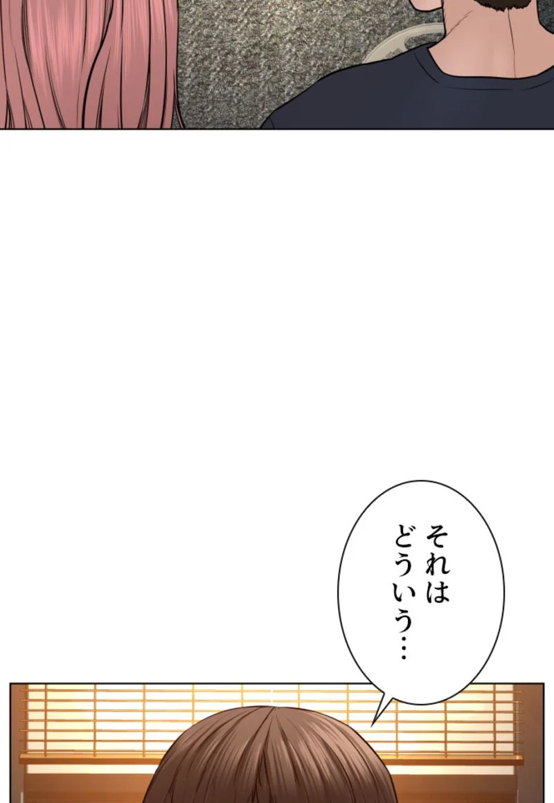 喧嘩独学 第118話 - Page 4