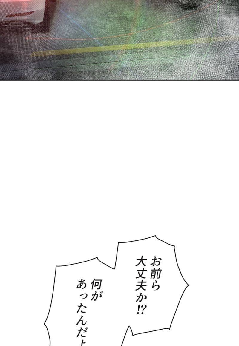 喧嘩独学 第113話 - Page 127