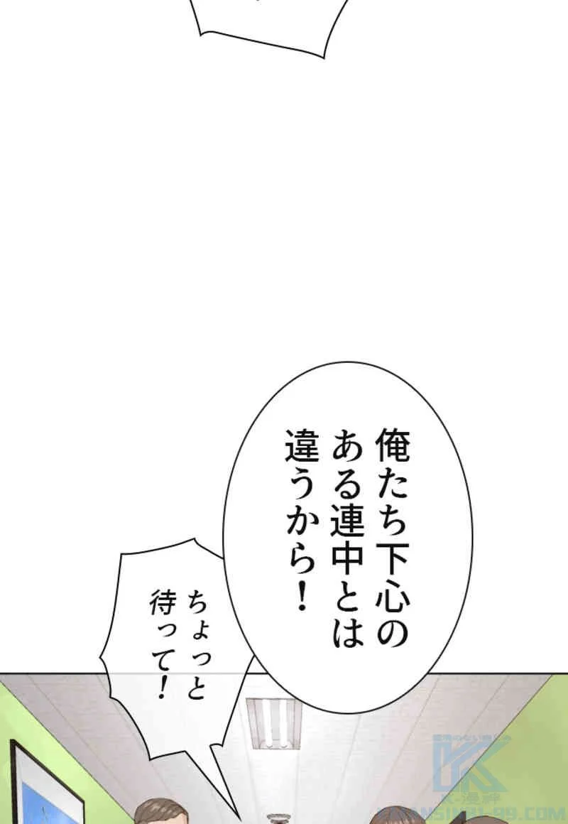 喧嘩独学 第50話 - Page 104