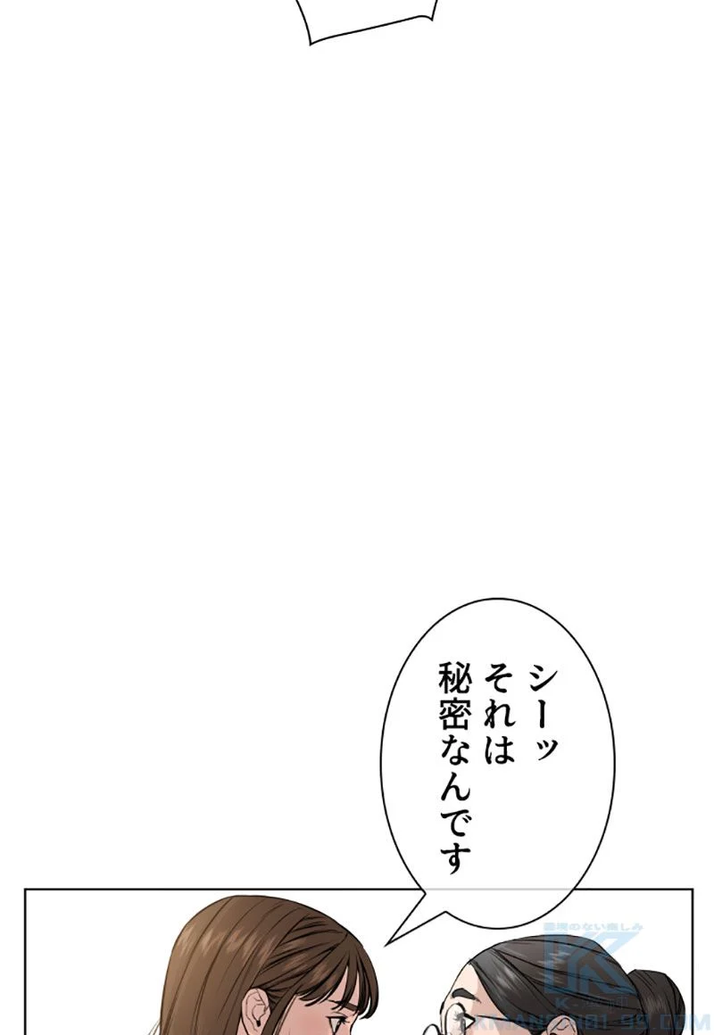 喧嘩独学 第28話 - Page 134