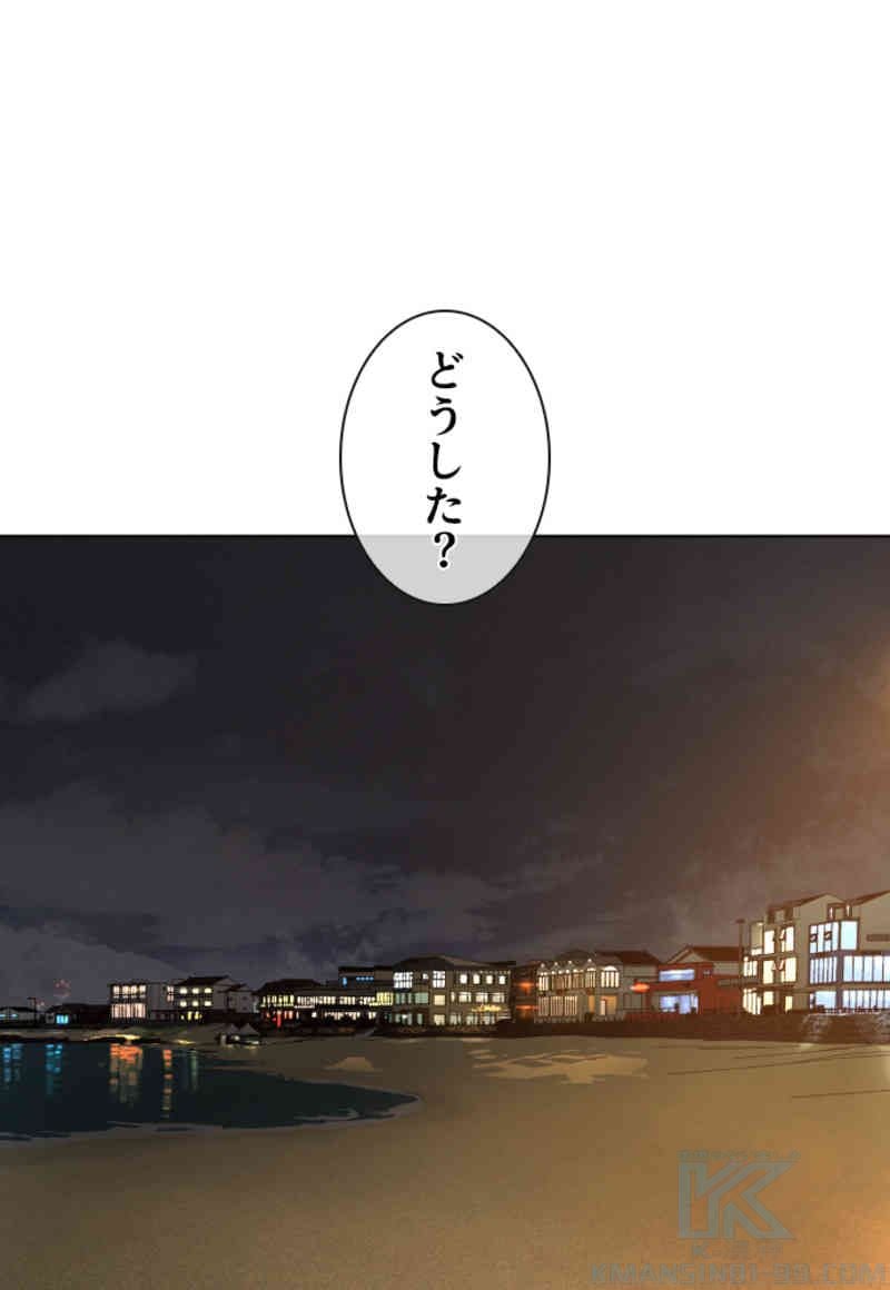 喧嘩独学 第52話 - Page 26