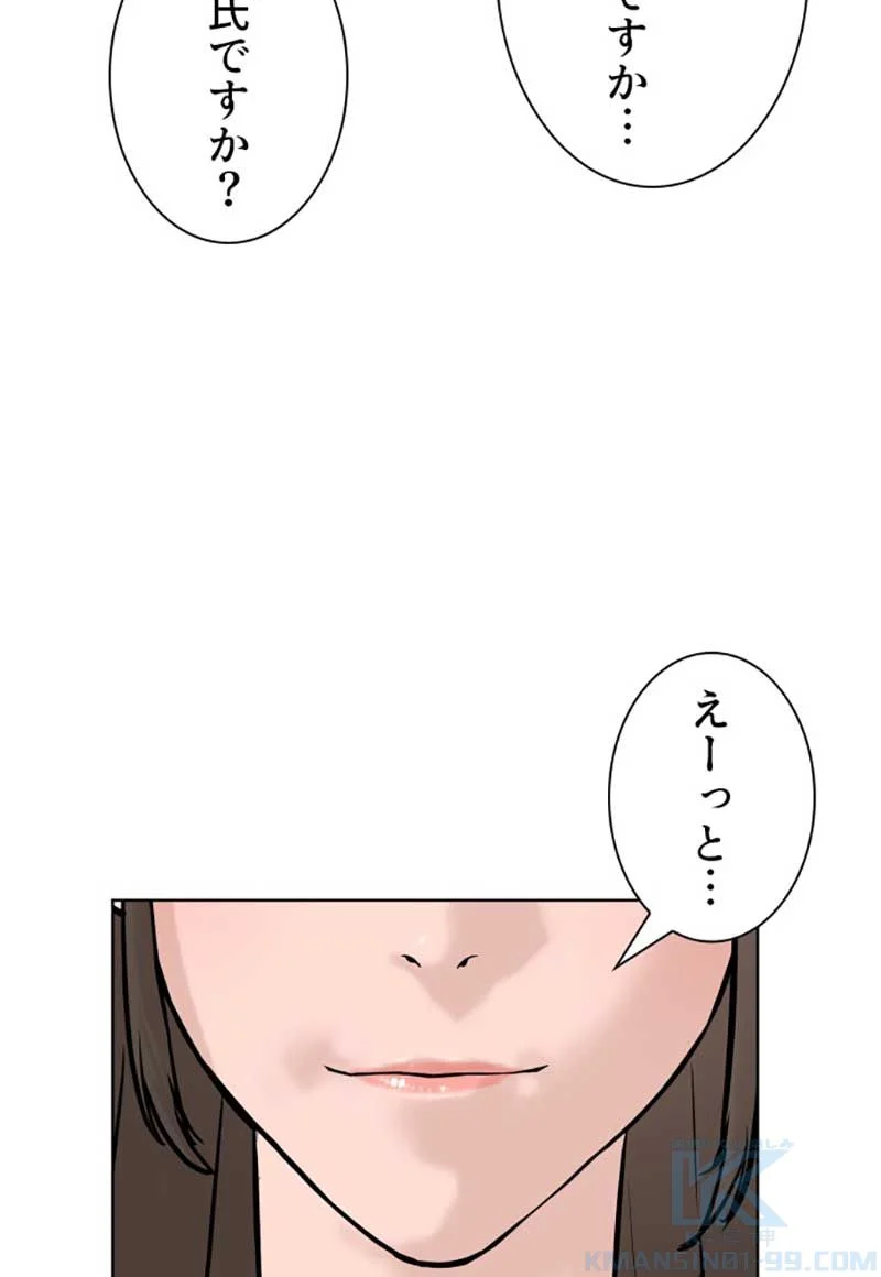 喧嘩独学 第6話 - Page 155