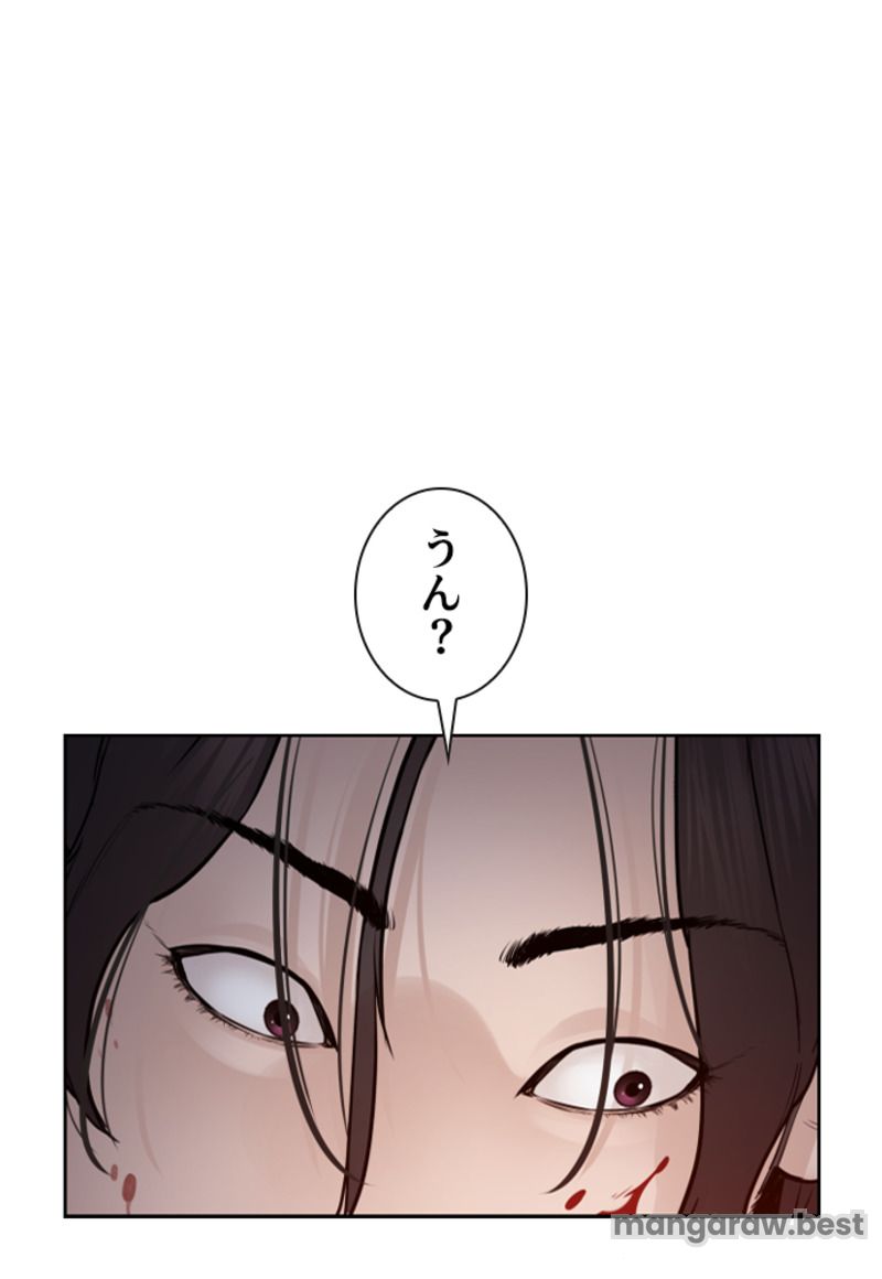 喧嘩独学 第199話 - Page 124