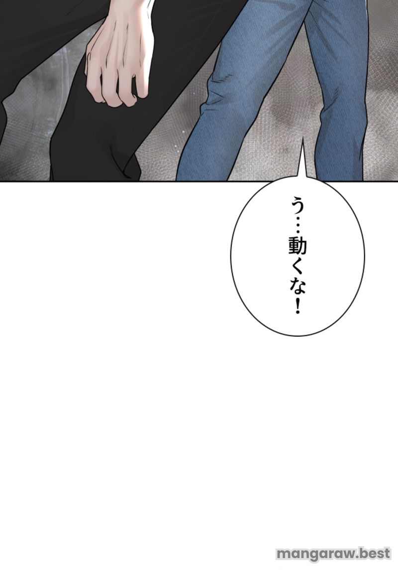 喧嘩独学 第199話 - Page 16