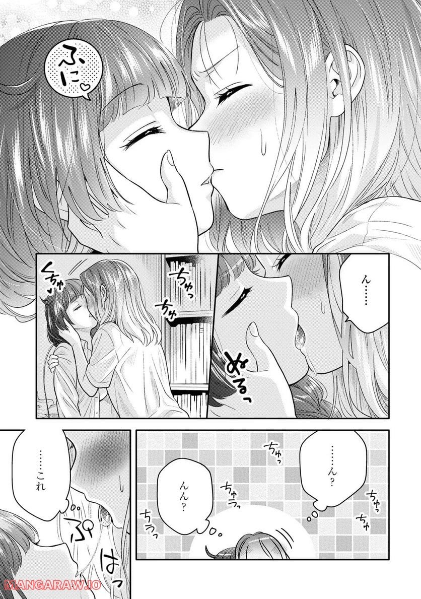 アンドロイドは経験人数に入りますか？？ 第3話 - Page 17