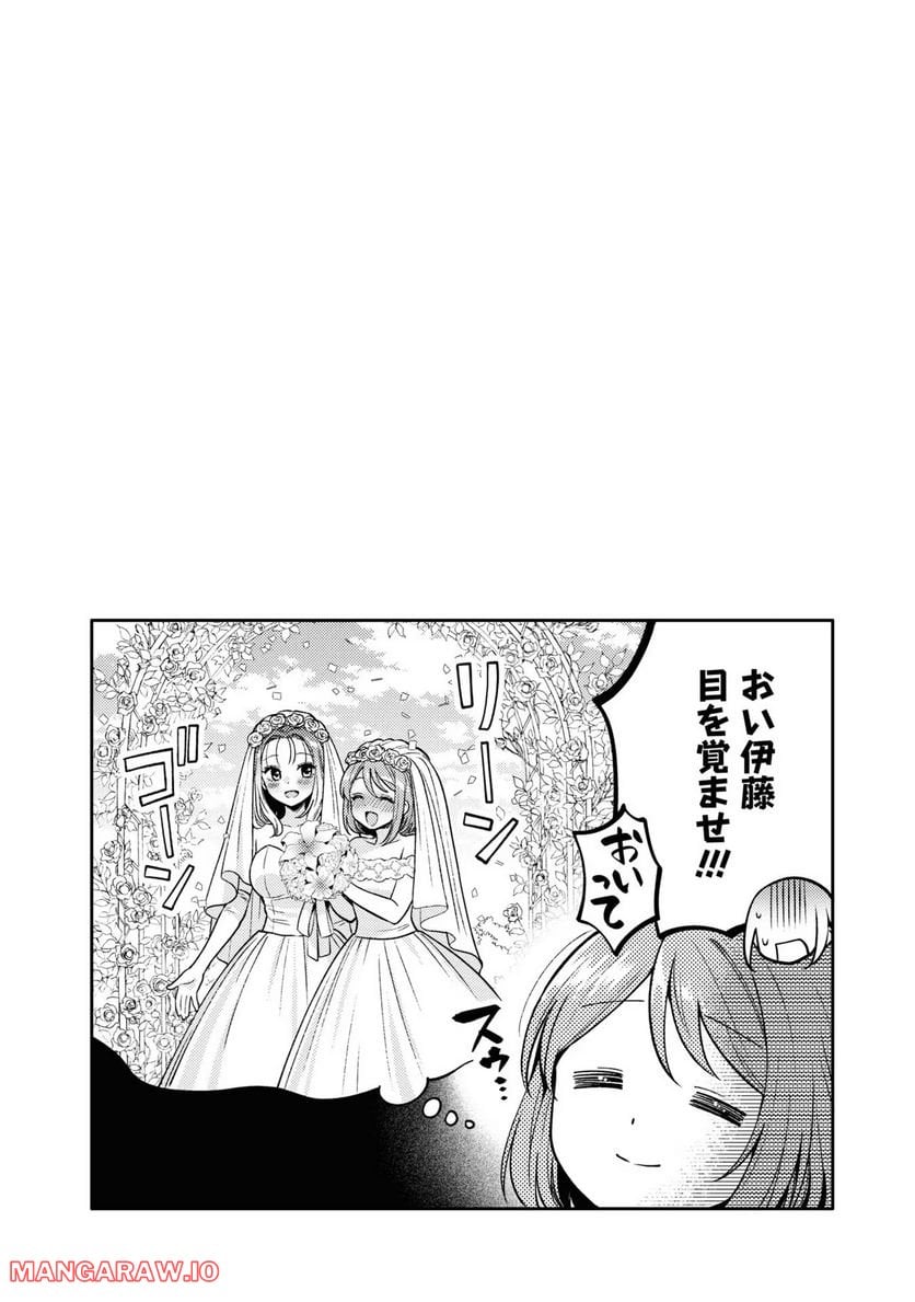 アンドロイドは経験人数に入りますか？？ 第10話 - Page 33