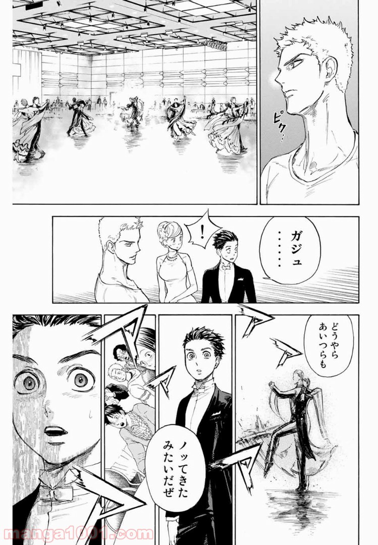 ボールルームへようこそ (Sweep over the Dance hall) 第8話 - Page 29