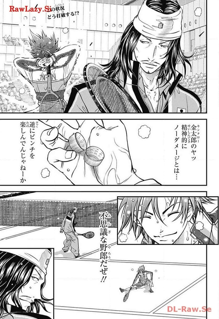 新テニスの王子様 第413話 - Page 1