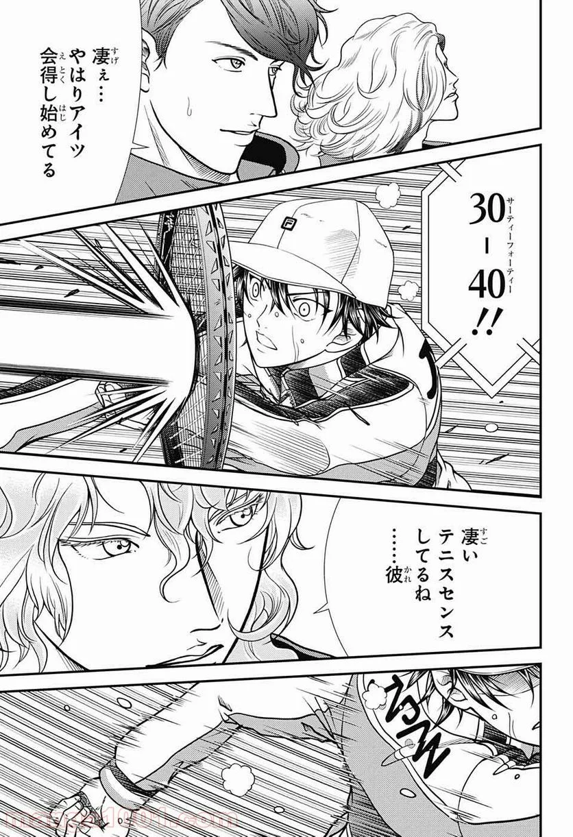 新テニスの王子様 第259話 - Page 11