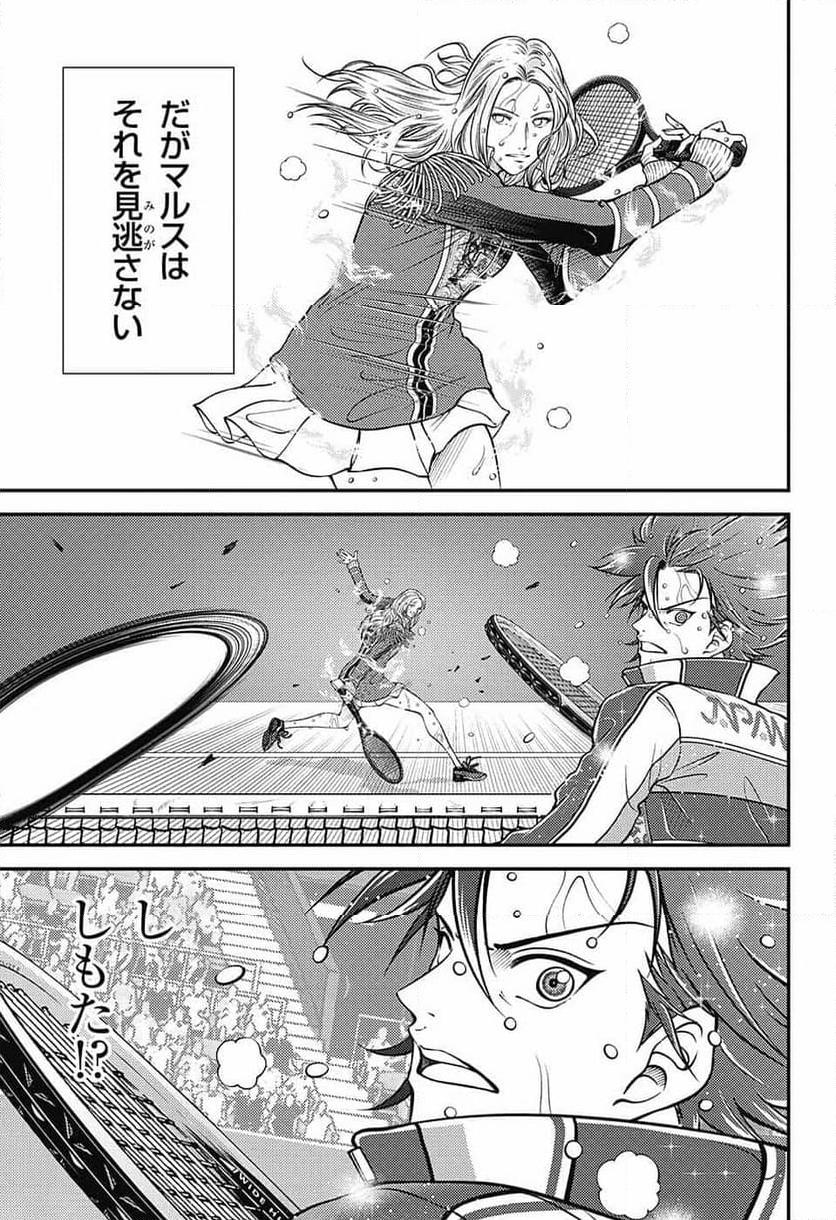 新テニスの王子様 第420話 - Page 19