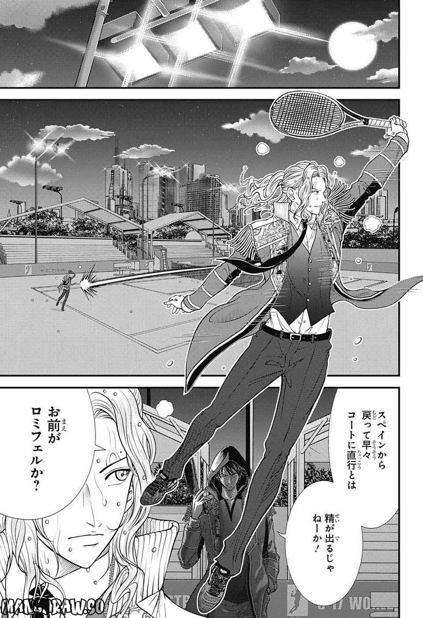 新テニスの王子様 第386話 - Page 9