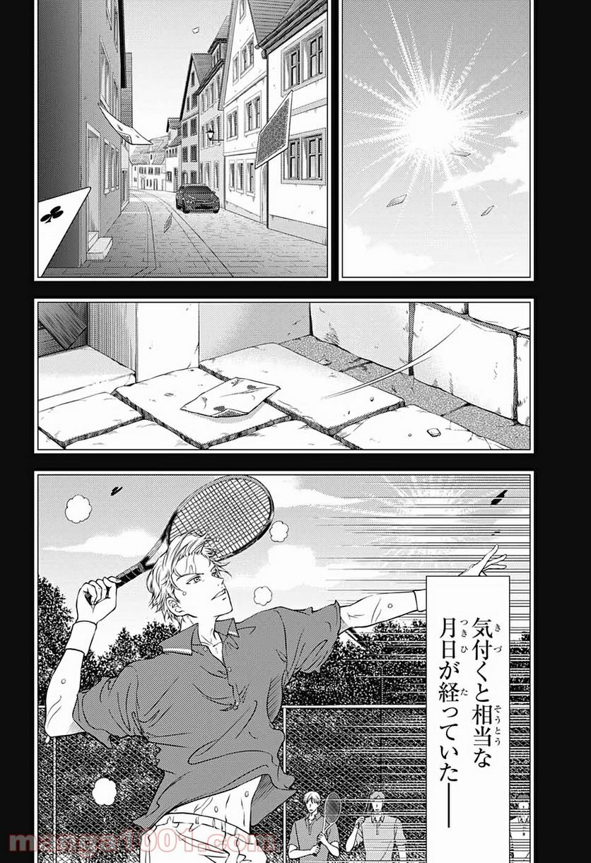 新テニスの王子様 第329話 - Page 12