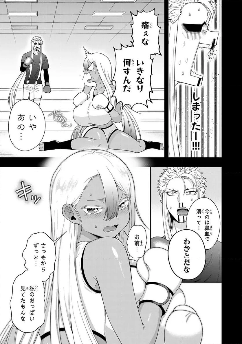 パンチラッシュＪＫタラちゃん 第5.2話 - Page 4