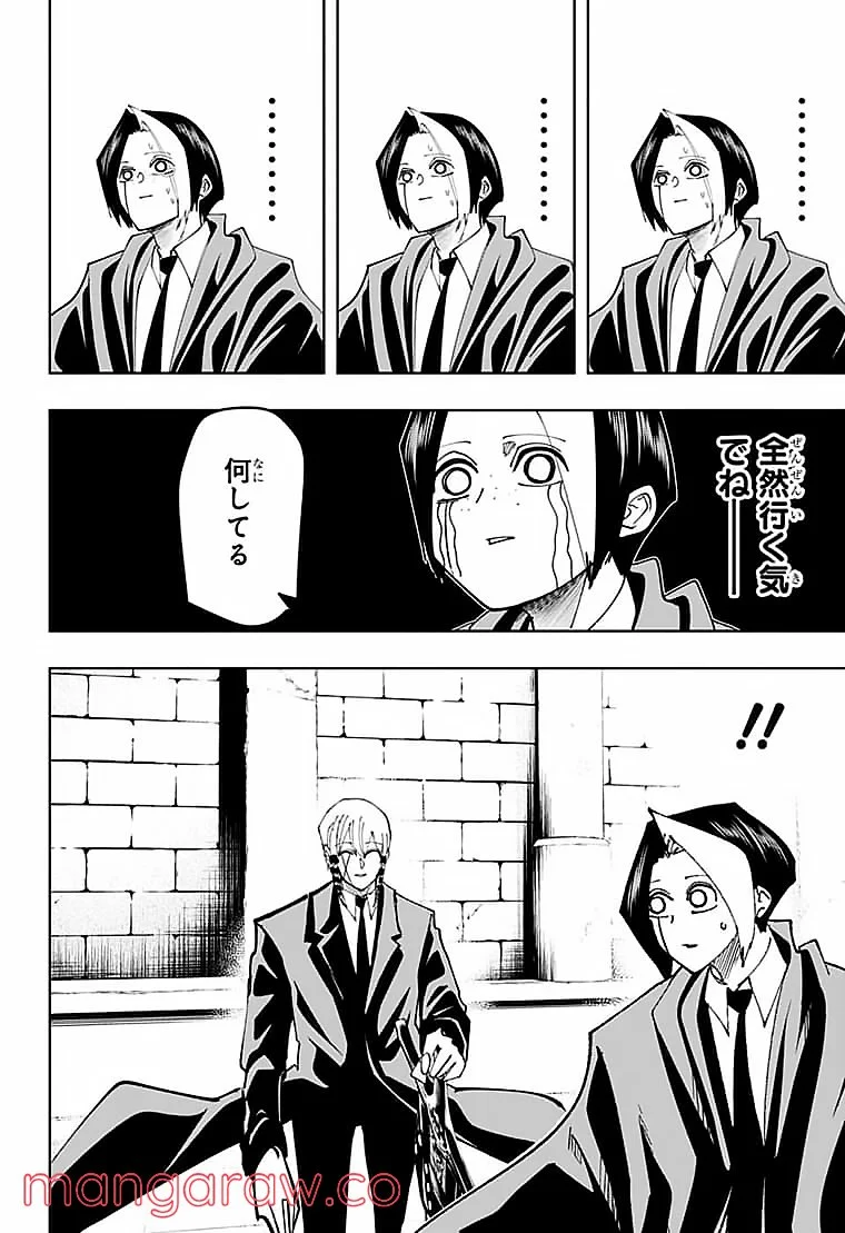 マッシュルーMASHLE- 第105話 - Page 14