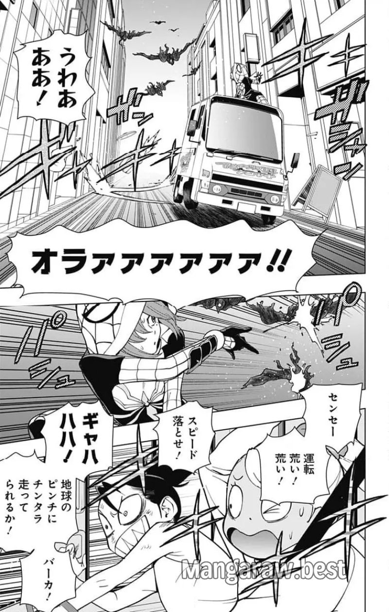 スパイダーマン：オクトパスガール 第27話 - Page 15