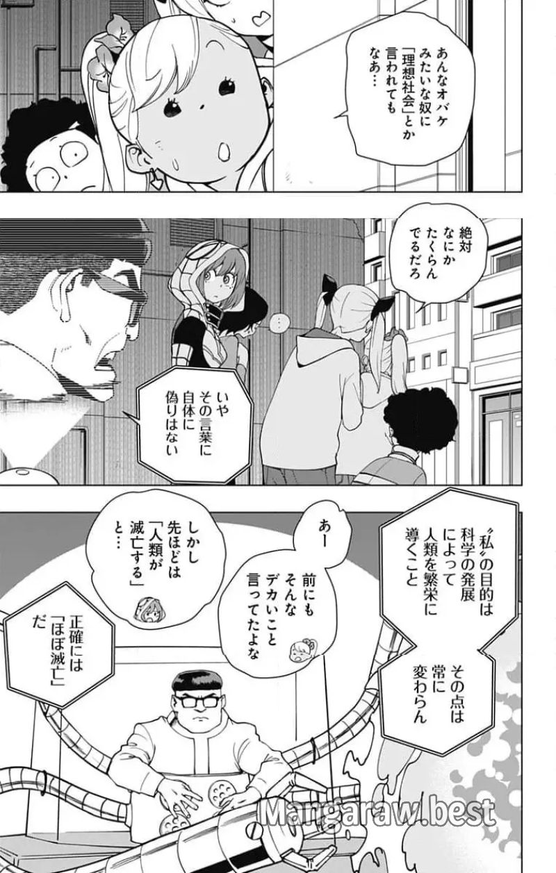 スパイダーマン：オクトパスガール 第27話 - Page 5