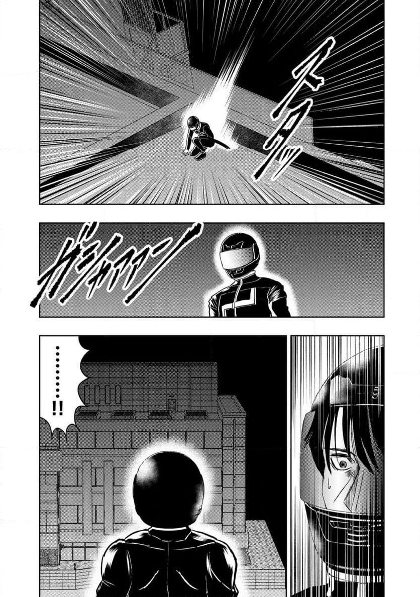 異世界還りのおっさんは終末世界で無双する 第24話 - Page 26