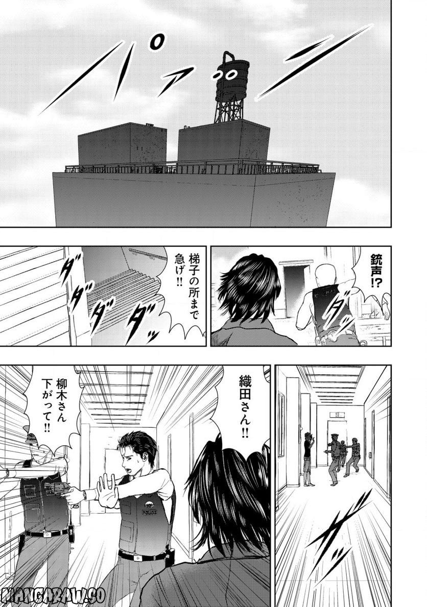 異世界還りのおっさんは終末世界で無双する - 第14.1話 - Page 7