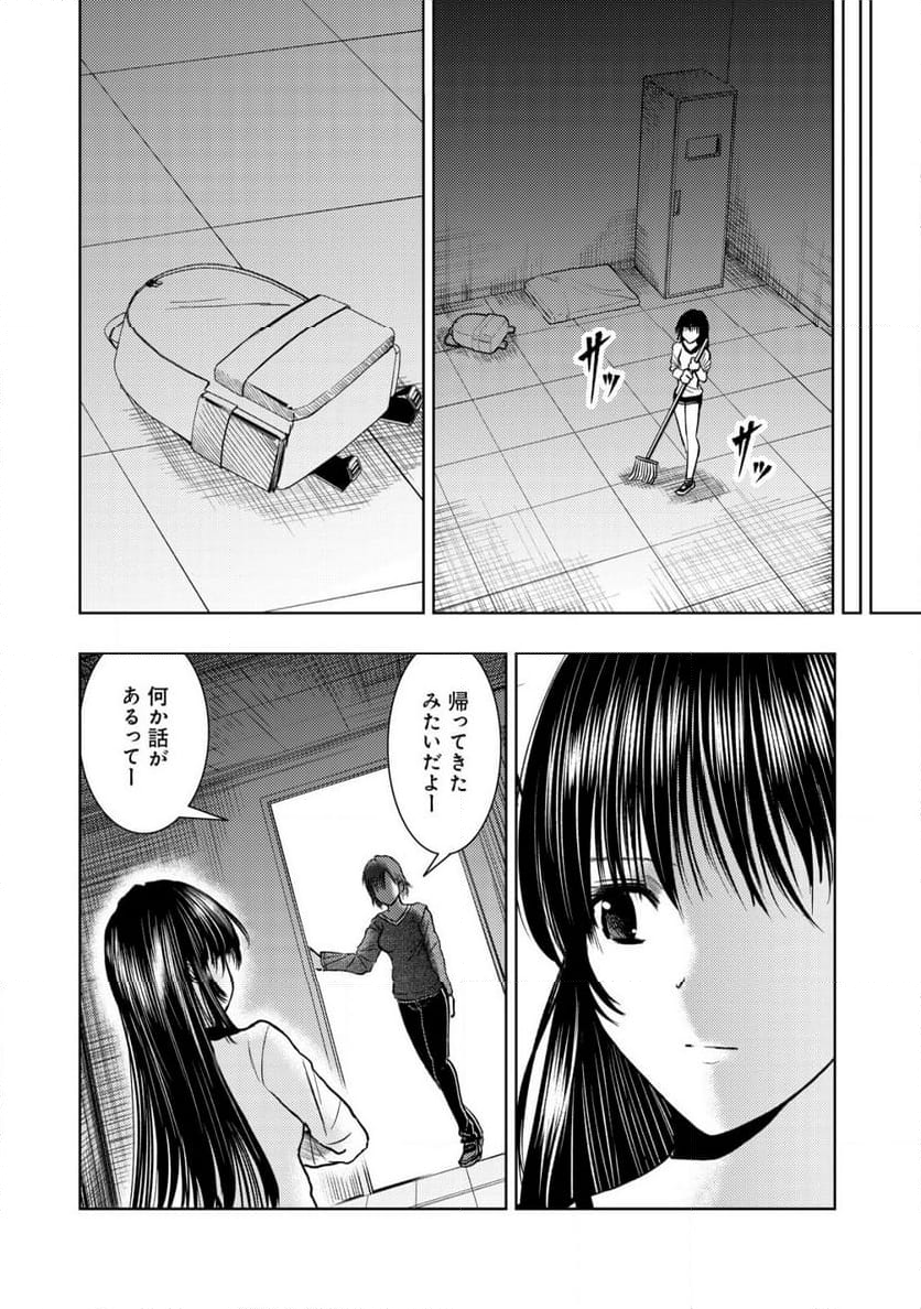 異世界還りのおっさんは終末世界で無双する - 第19.1話 - Page 12