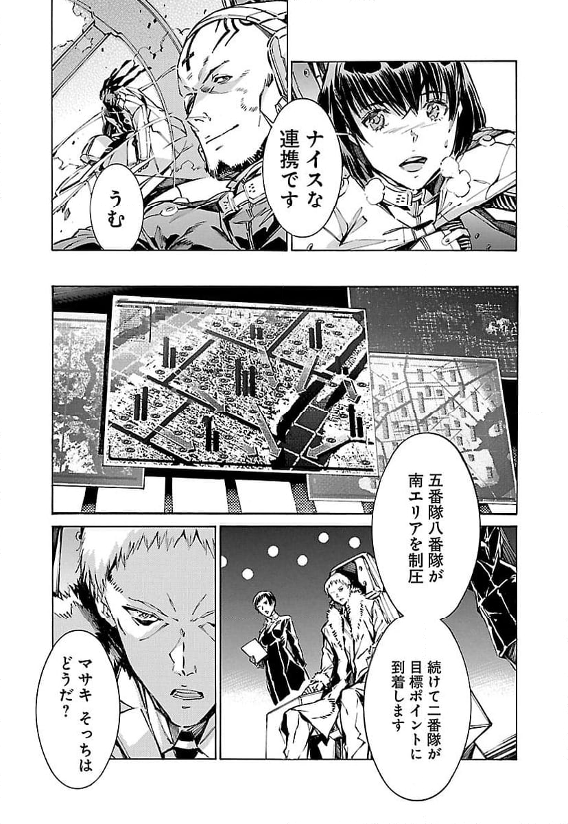 鉄のラインバレル 第101話 - Page 13