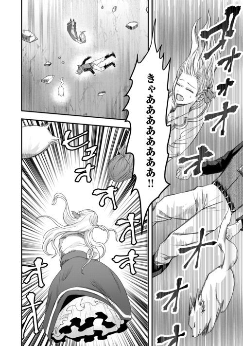 巻き戻り公爵令嬢ですが魔王チートで最強勇者になりました!? - 第6話 - Page 14