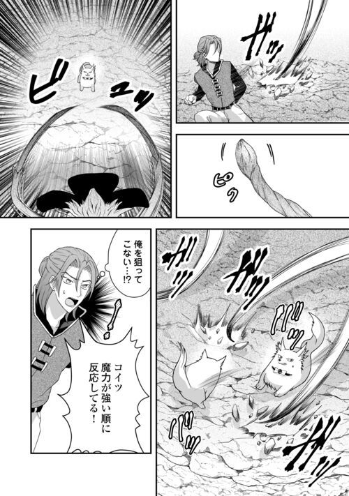 巻き戻り公爵令嬢ですが魔王チートで最強勇者になりました!? - 第6話 - Page 20