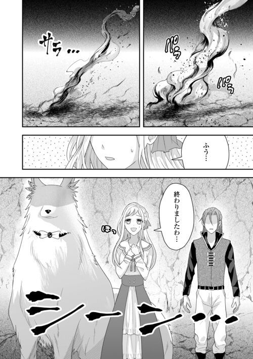 巻き戻り公爵令嬢ですが魔王チートで最強勇者になりました!? - 第7話 - Page 16