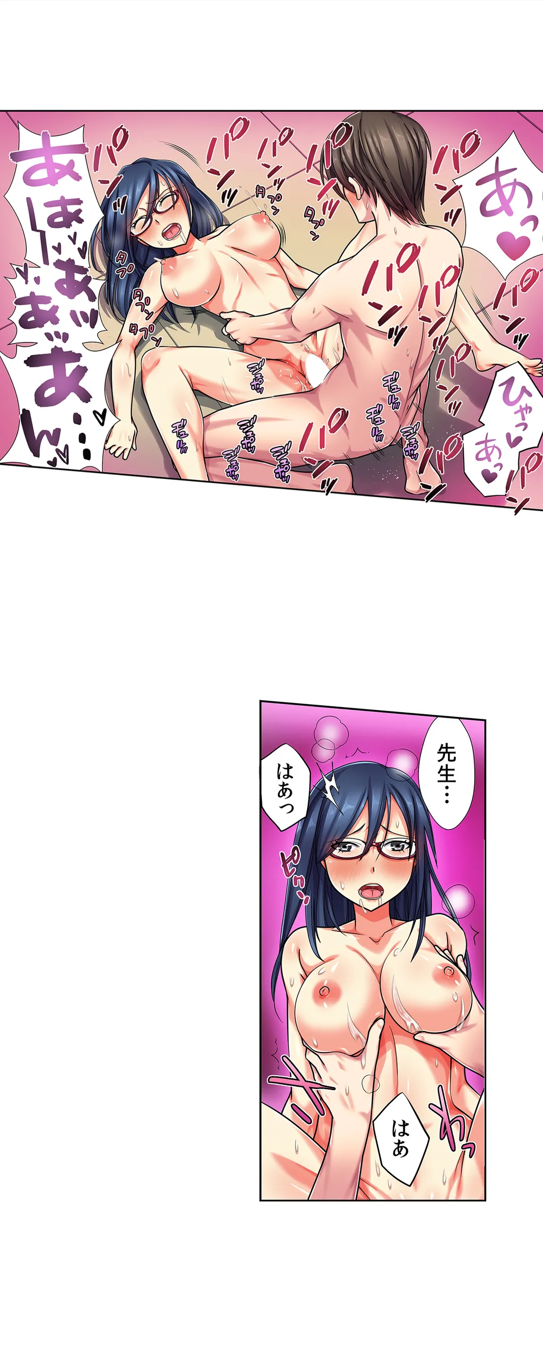 目が覚めたら周りがみんな女だった!ので、彼女達を一日中イカせまくった 第5話 - Page 6