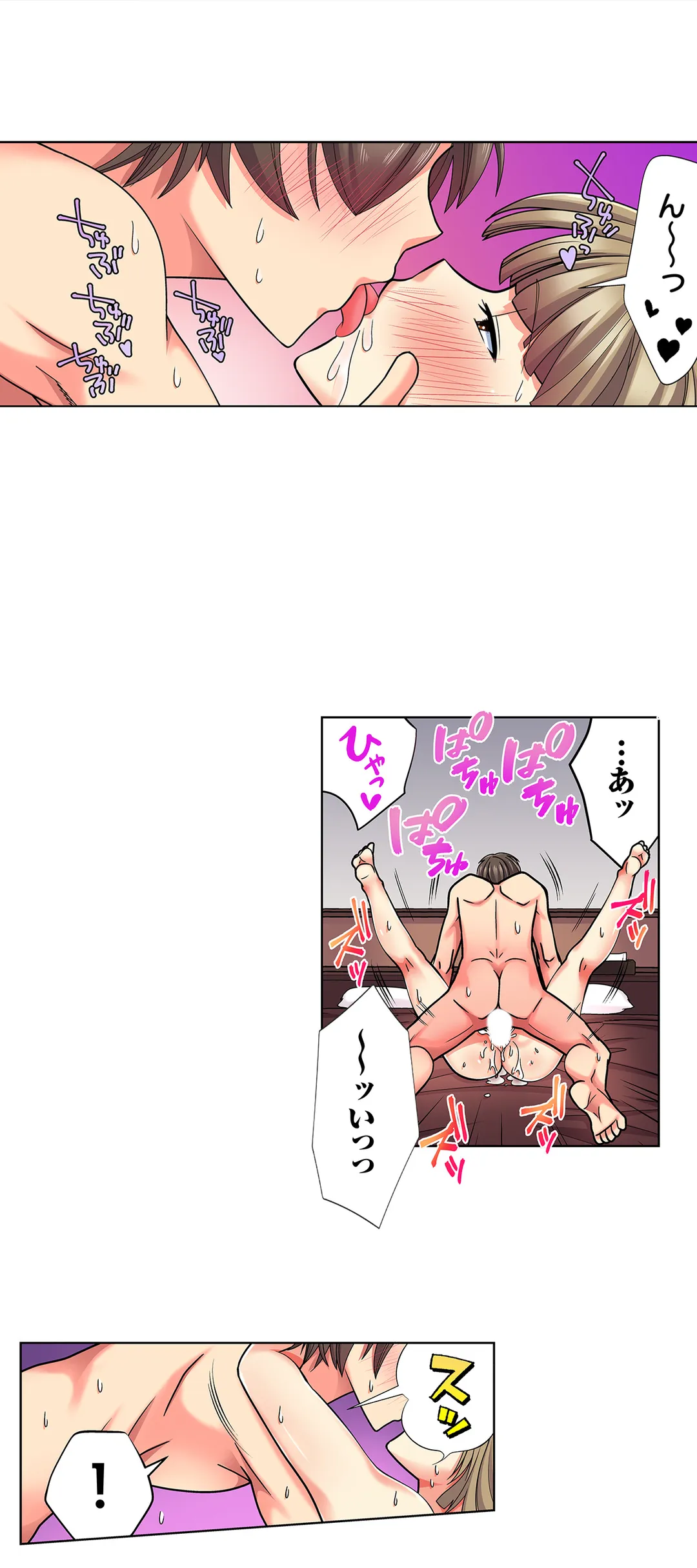 目が覚めたら周りがみんな女だった!ので、彼女達を一日中イカせまくった 第10話 - Page 14