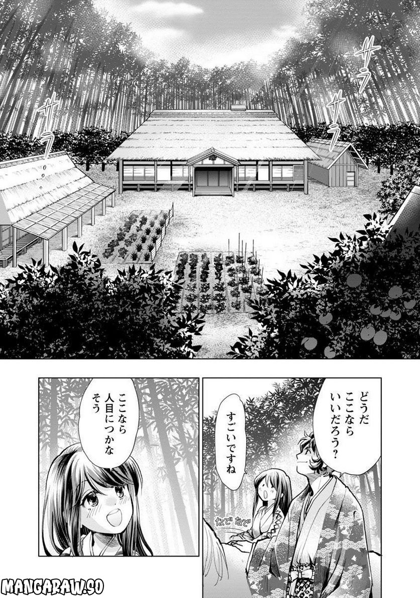 信長公弟記 ～転生したら織田さんちの八男になりました～ - 第13話 - Page 5