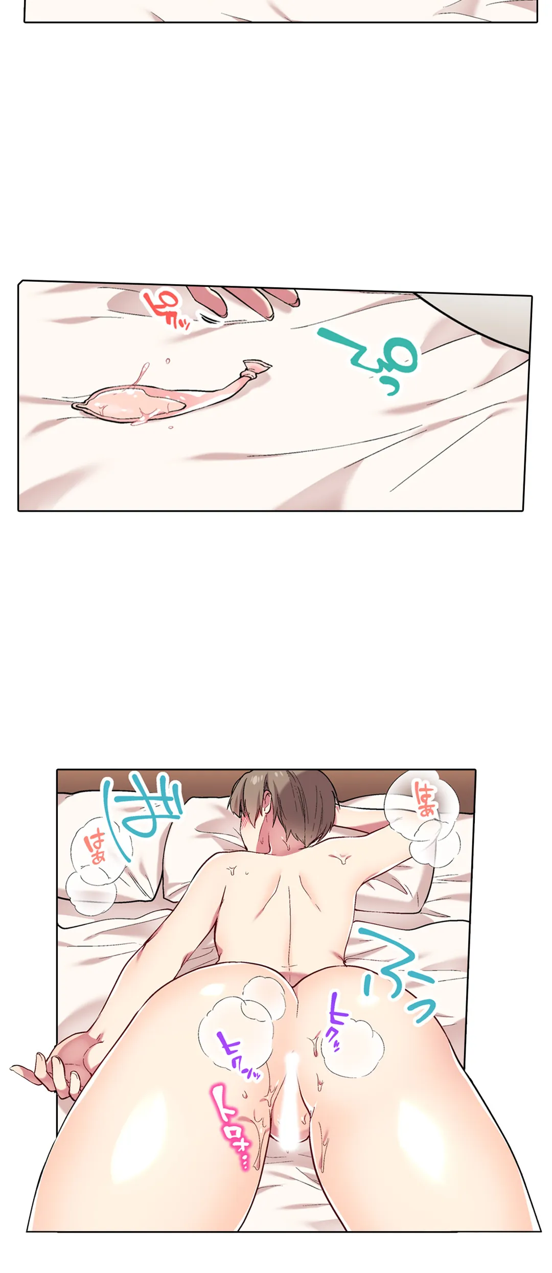 委員長、さっきトイレでオナってたでしょ?～イッた回数がバレちゃう世界～ 第53話 - Page 31