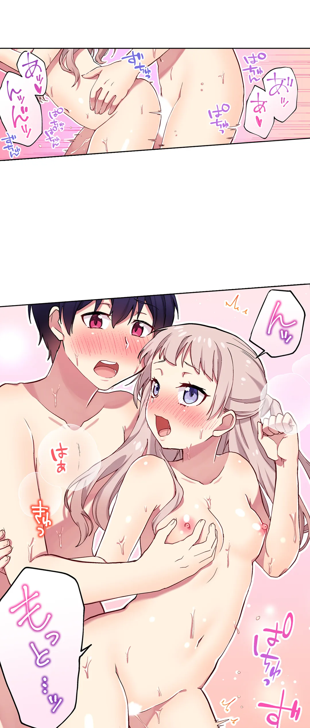 委員長、さっきトイレでオナってたでしょ?～イッた回数がバレちゃう世界～ - 第96話 - Page 5