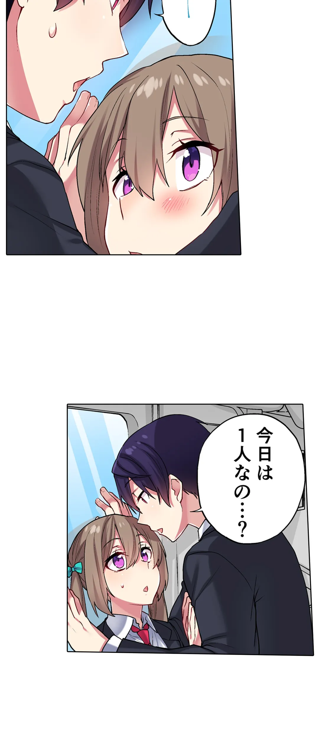 委員長、さっきトイレでオナってたでしょ?～イッた回数がバレちゃう世界～ 第35話 - Page 3