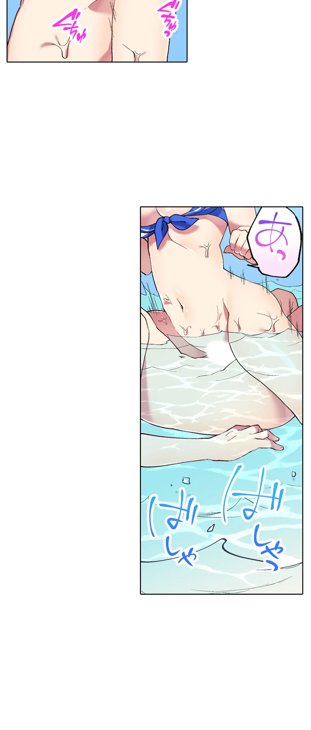 委員長、さっきトイレでオナってたでしょ?～イッた回数がバレちゃう世界～ 第60話 - Page 6