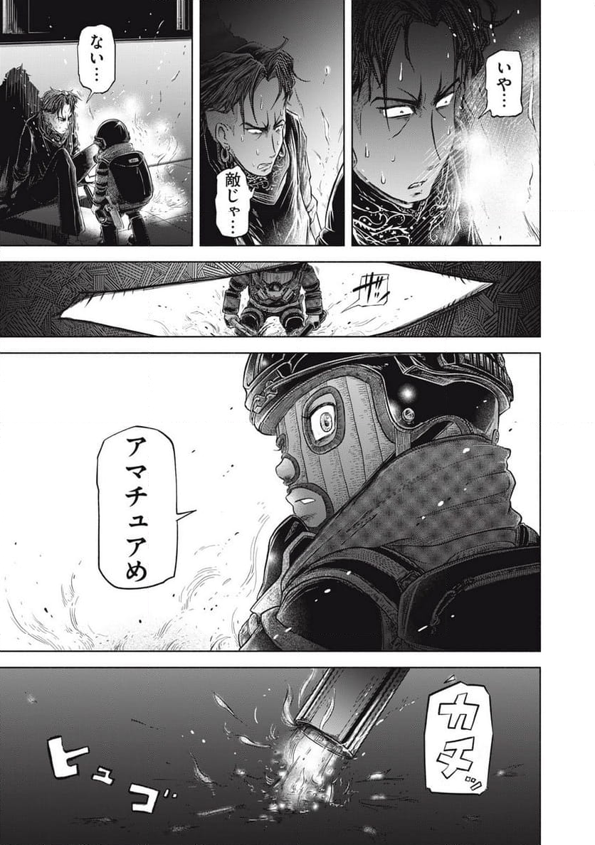 SOV 第7.2話 - Page 15