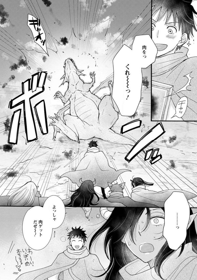 与えられたスキルを使って稼いで異世界美女達とイチャイチャしたい 第17.3話 - Page 6