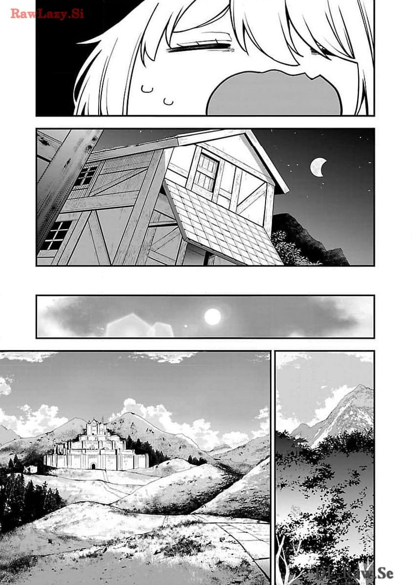 転生荷運び人の異世界攻略法 第10話 - Page 17